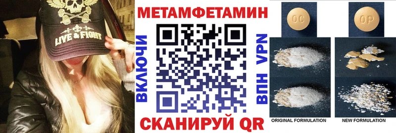 АМФЕТАМИН 97%  как найти закладки  Гагарин 