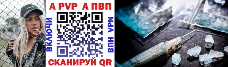 МЕГА вход Гагарин А ПВП Crystall darknet наркотические препараты купить цена