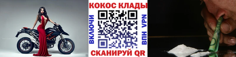 Cocaine 99%  Гагарин 