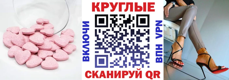 Экстази louis Vuitton  ОМГ ОМГ как войти  Гагарин 