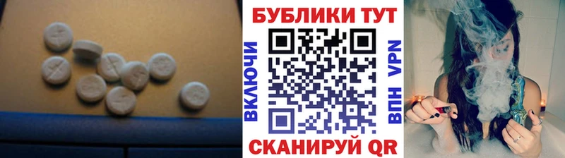 ЭКСТАЗИ TESLA Гагарин