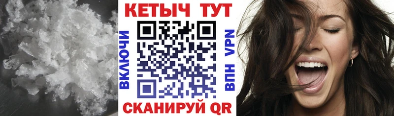 Кетамин ketamine  Гагарин 