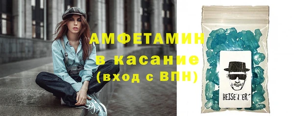 меф VHQ Алзамай