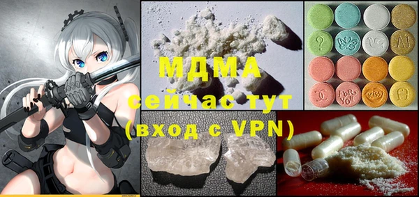 хмурый Абинск