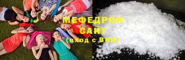 меф VHQ Алзамай