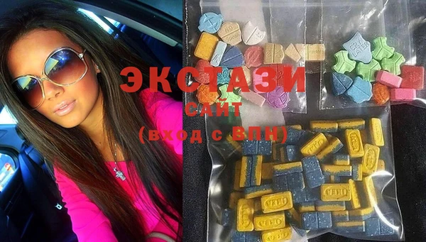 ECSTASY Алексеевка