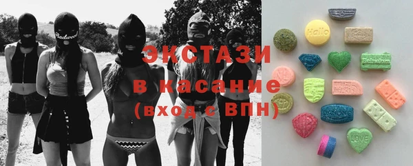 ECSTASY Алексеевка