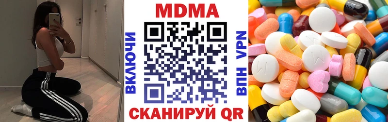MDMA молли  сколько стоит  Гагарин 