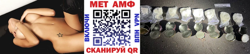 купить наркотик  Гагарин  МЕТАМФЕТАМИН кристалл 